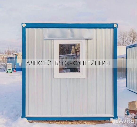 Вагончик бытовка металлическая более 100 вариантов в наличии