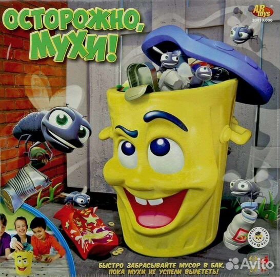 Игра 