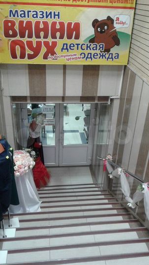Торговая площадь, 50 м²