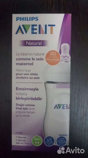 Бутылочка avent 260мл