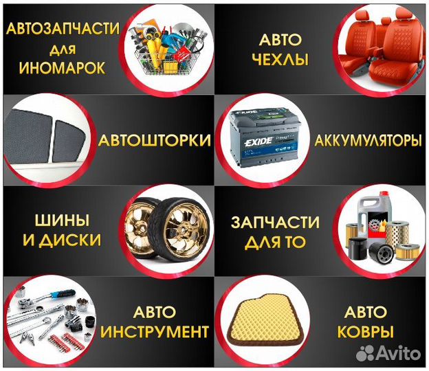 Автошторки каркасные - тонировка нового поколения