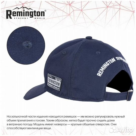 Бейсболка Remington Millennium Blue