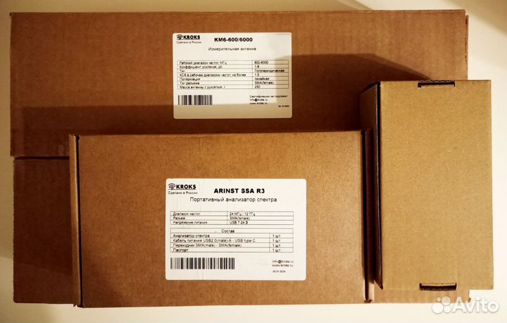 Arinst SSA R3 портативный анализатор спектра