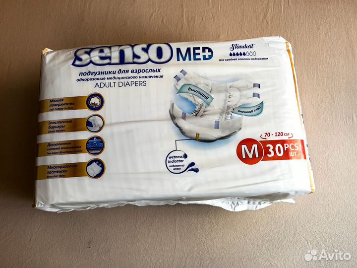 Памперсы для взрослых seso med