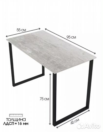 Стол в стиле лофт