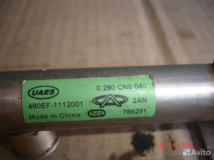 Рампа топливная Chery Amulet А15