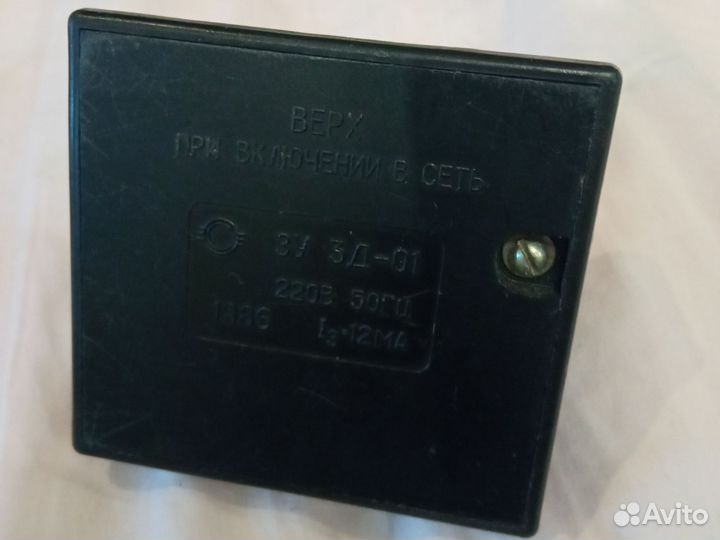 Зарядка для батареек аккумуляторов