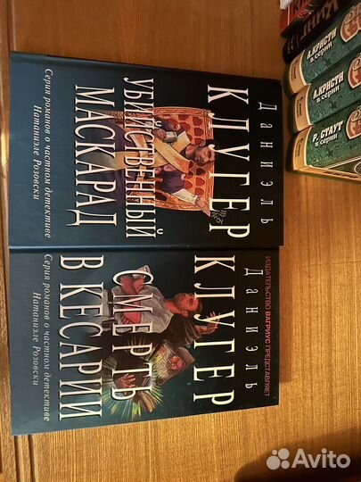 Книги детективы и триллеры