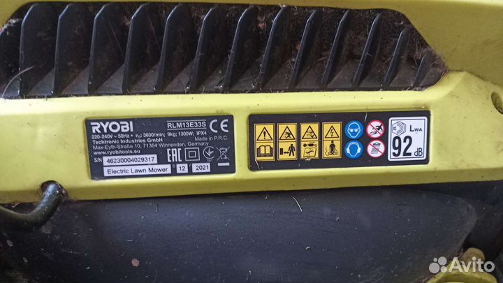 Продам газонокосилку электрическую