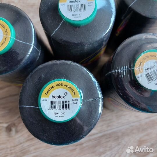 Нитки швейные