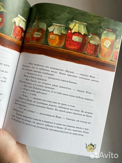 О. Лукас. Путешествие на край кухни