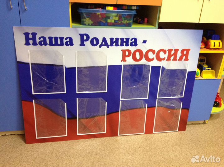 Уголок покупателя / Стенд информационный