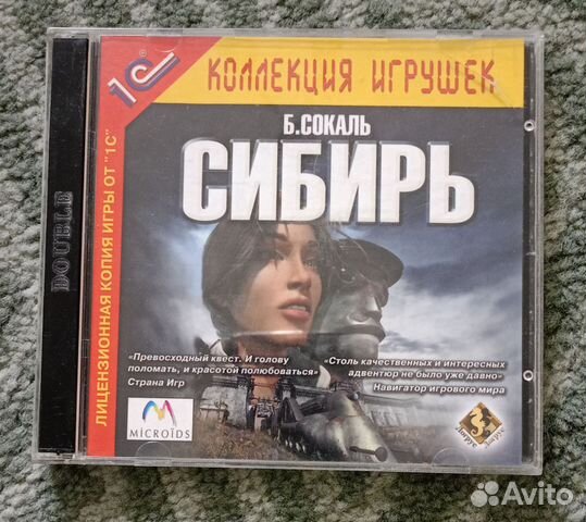 Компьютерная игра Сибирь (диск для пк) купить в Санкт-Петербурге ...
