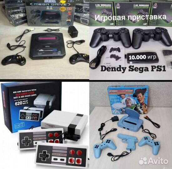 Игровая приставка Сега Денди пс