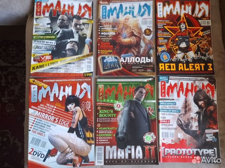 Игромания журналы