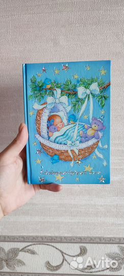 Ежедневник