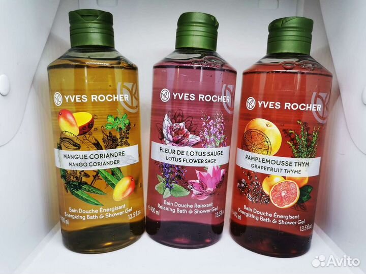 Наборы Ив Роше Yves Rocher