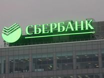 Наро Фоминск. Объемные Буквы для Рекламы на Крышах
