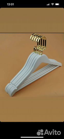 Вешалки плечики