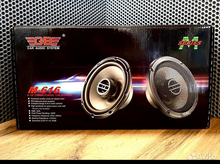 Динамики / колонки в авто 16 см