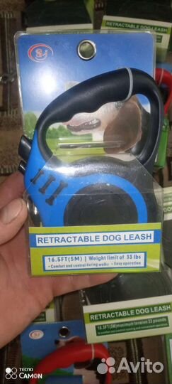 Поводок рулетка для собак