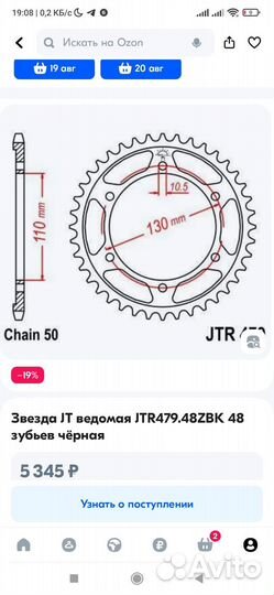 JTR479-48ZBK