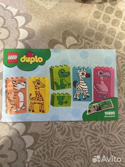 Lego duplo my first