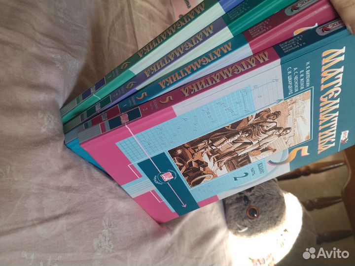 Учебник по математике 5 и 6 класс