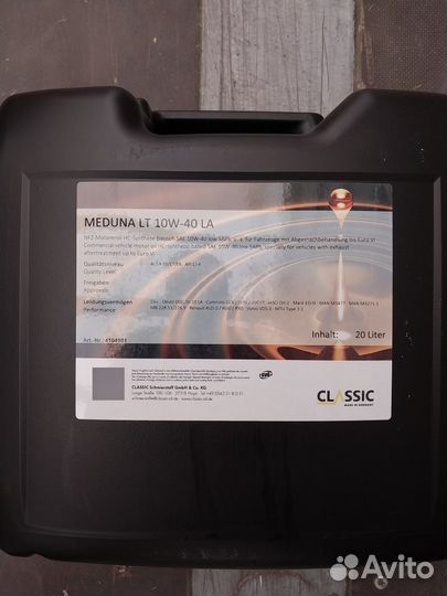 Масло моторное Classic Meduna LT 10W-40 LA (20л)