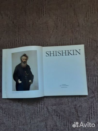 Книга -альбом Шишкин (на английском языке)