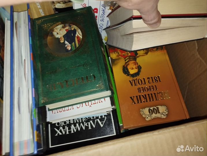 Коробка книг