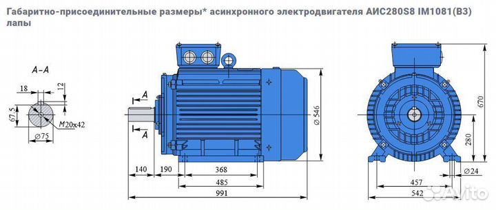 Электродвигатель евростандарта аис 37кВт/750об