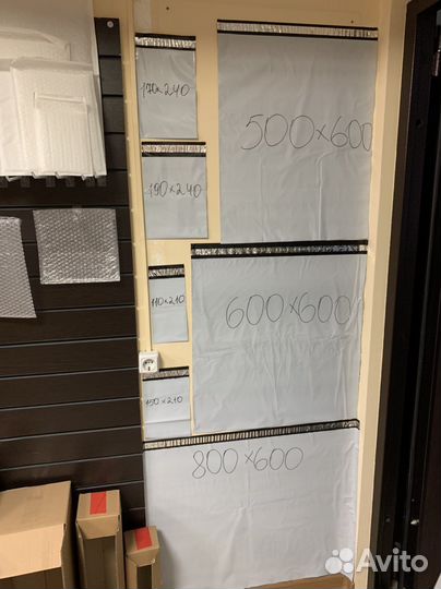 Курьерские пакеты