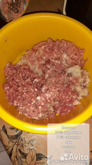 Пельмени, Манты ручной лепки