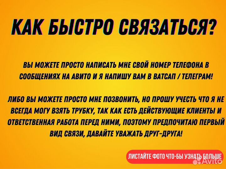 Таргетолог, реклама вк, оформление групп