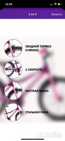 Велосипед stels pilot -210 20