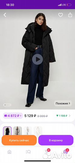 Пуховик женский 42 44