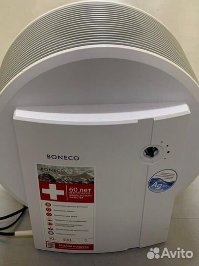 Мойка воздуха Boneco W1355A, увлажнитель