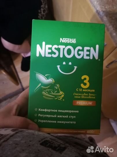 Нестожен смесь 1, 3