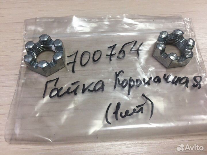 Гайка ступицы прицепа alko (мзса до 2011г) М16х1