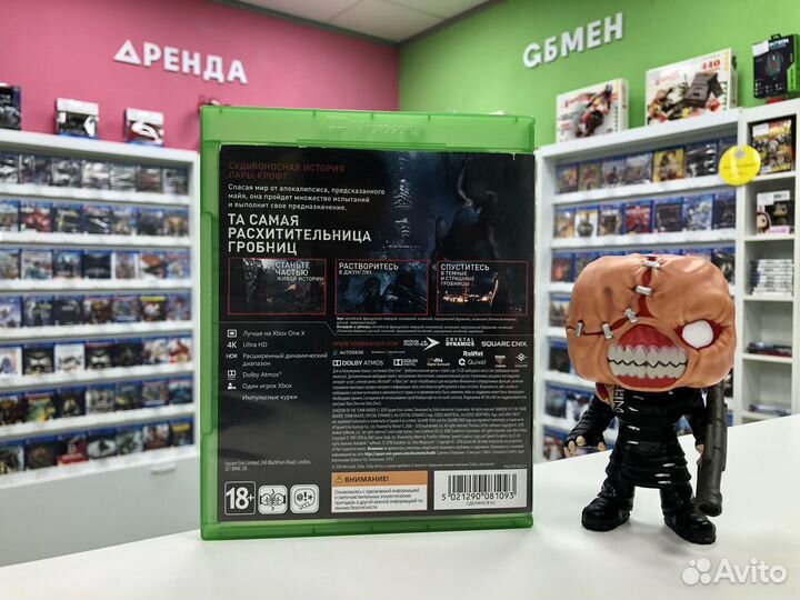 Xbox One Shadow of the Tomb Raider