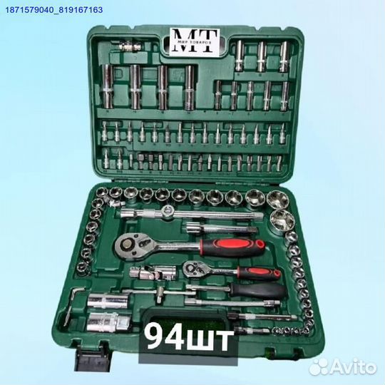 Набор инструментов (Арт.59009)