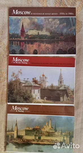 Москвоведение История Москвы в книгах и открытках