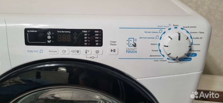 Стиральная машина