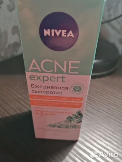 Сыворотка для лица, новая