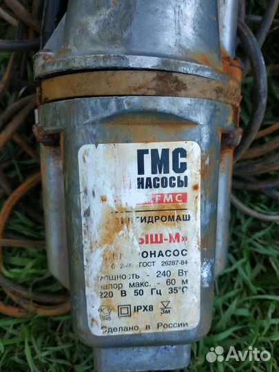 Насос погружной Малыш