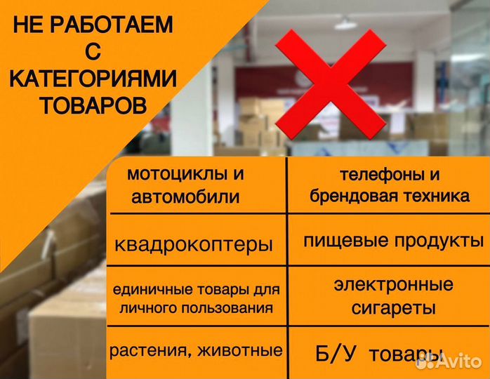 Карго доставка из Китая под ключ от 10 кг