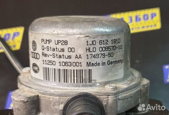 Насос вакуумный Audi Skoda Volkswagen