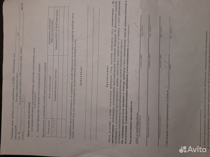 Ремонт холодильников