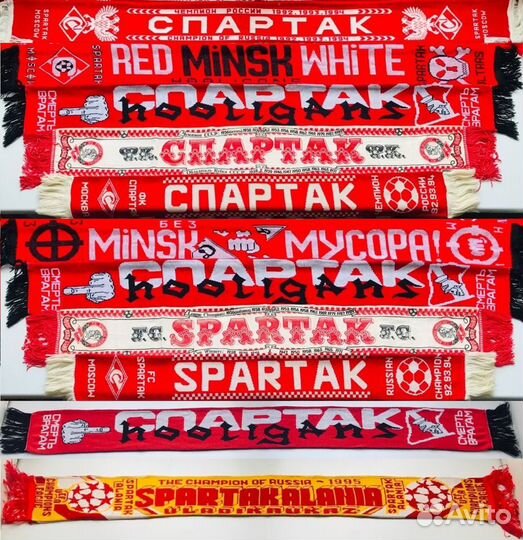 Коллекция редких шарфов российских клубов